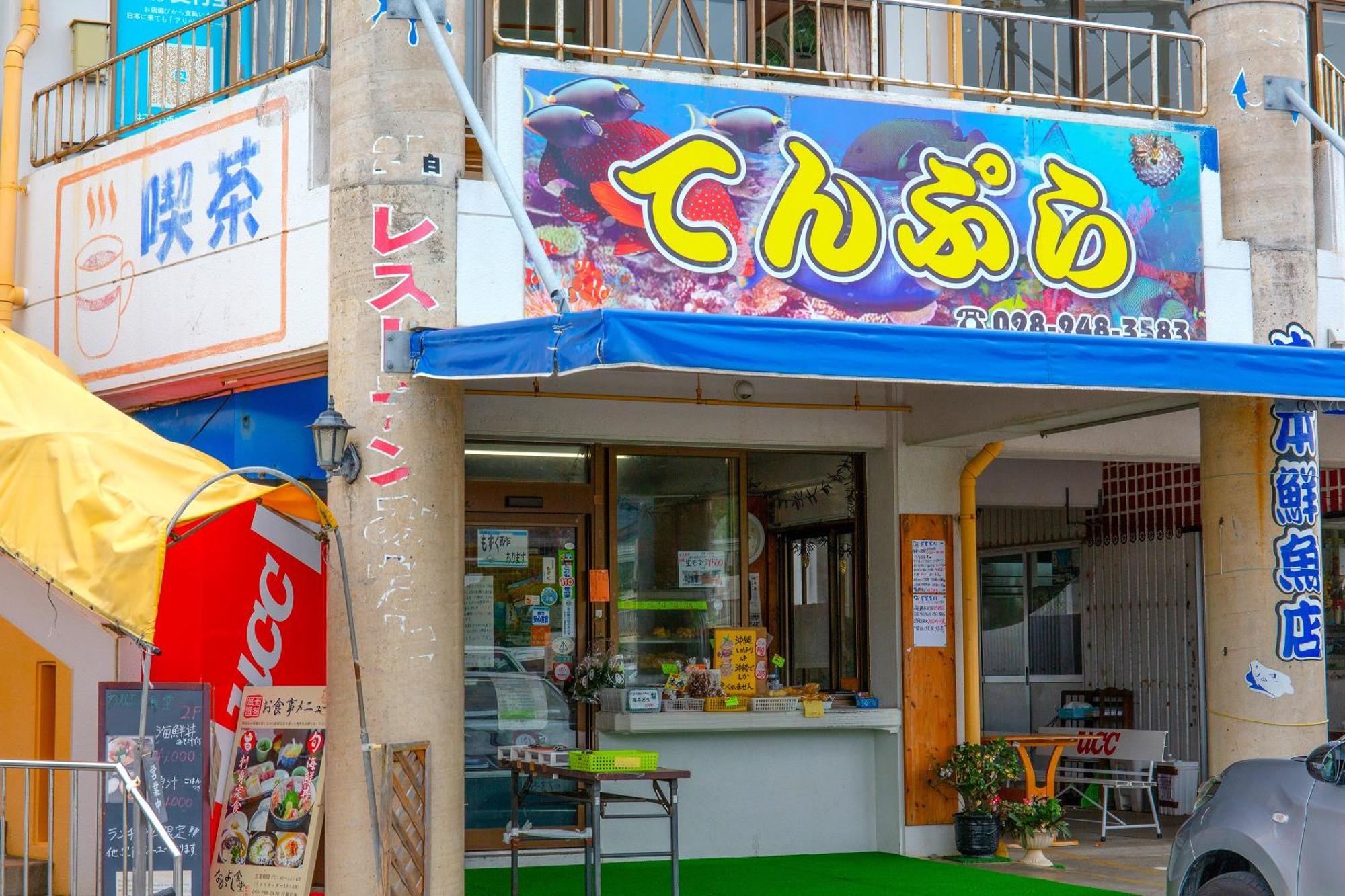 Villa 露天風呂付きオーシャンビュー カラオケ付き Bbq可 パーティ利用ok アトリエココ Yaese Esterno foto