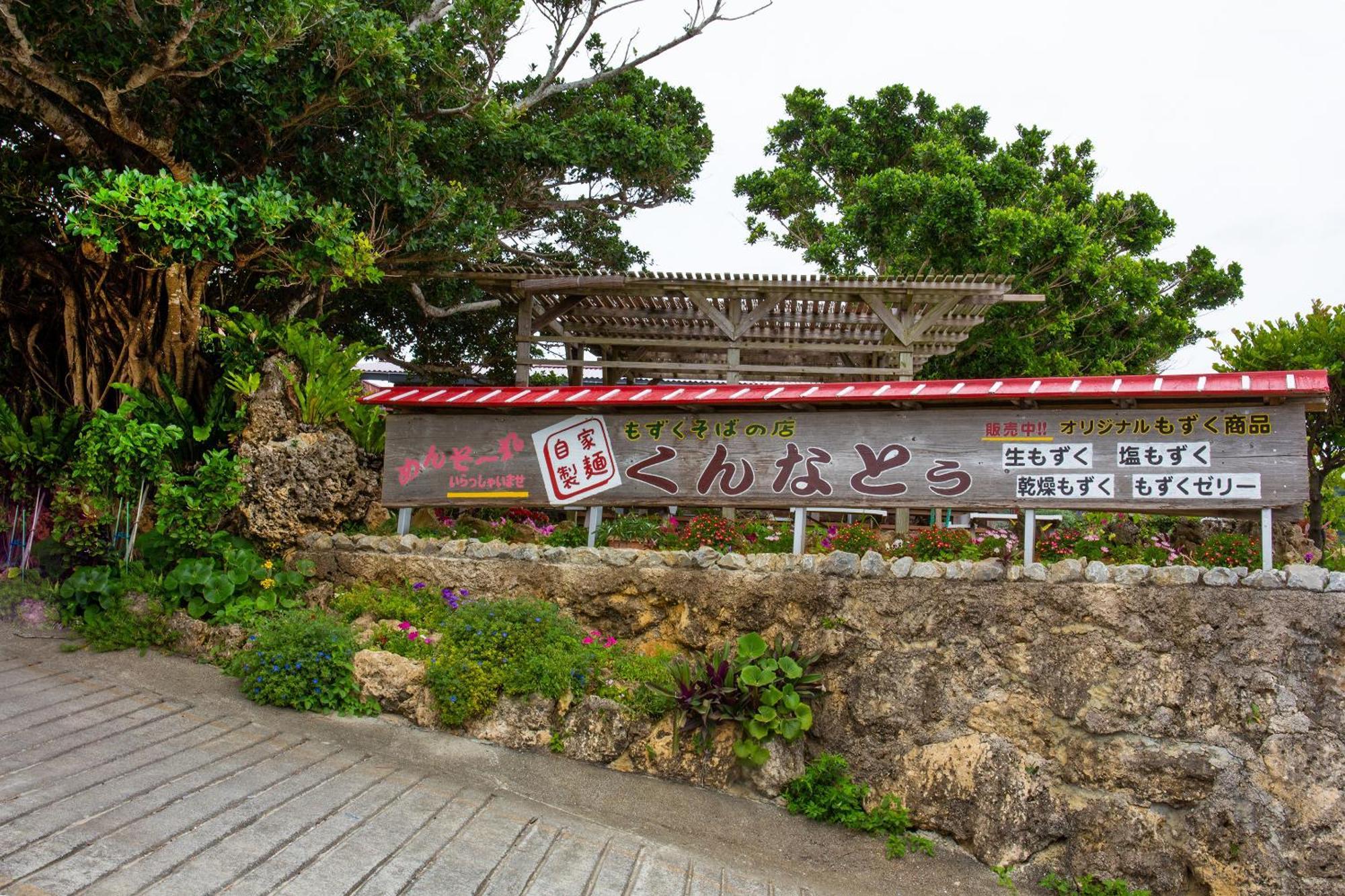 Villa 露天風呂付きオーシャンビュー カラオケ付き Bbq可 パーティ利用ok アトリエココ Yaese Esterno foto