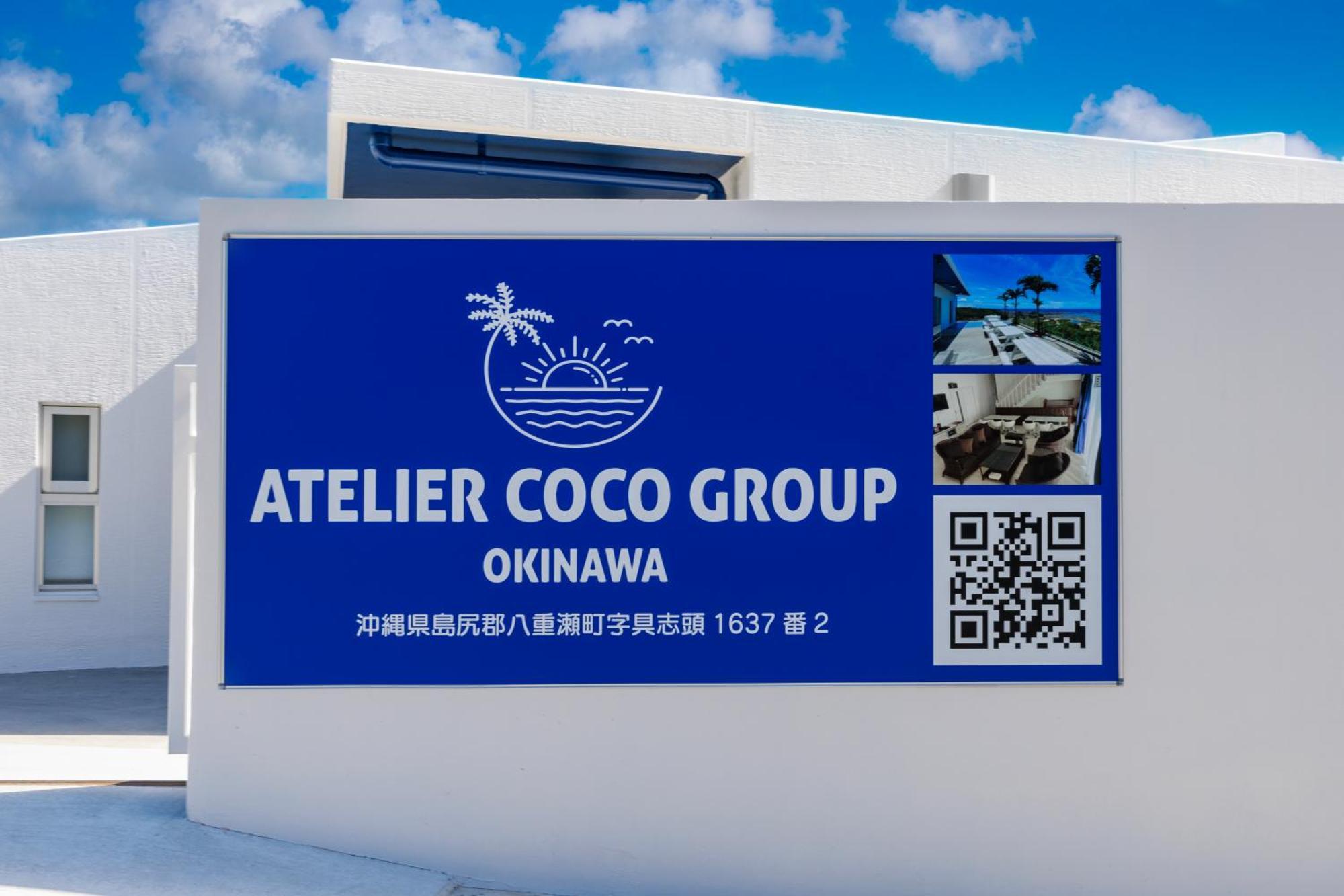 Villa 露天風呂付きオーシャンビュー カラオケ付き Bbq可 パーティ利用ok アトリエココ Yaese Esterno foto